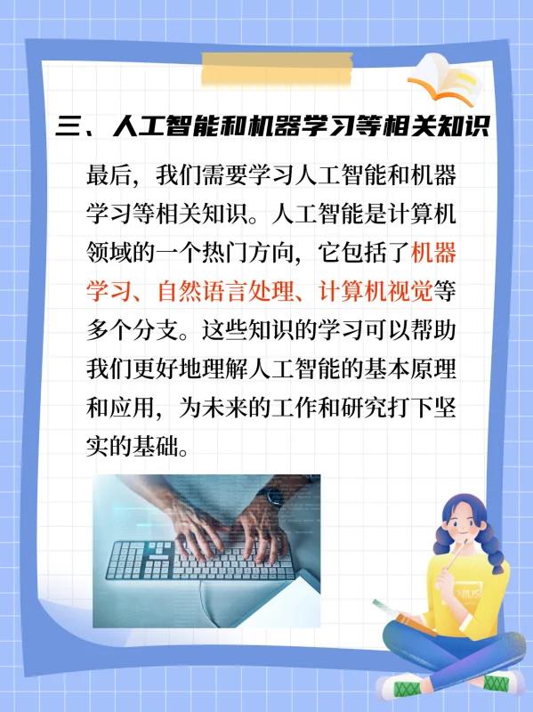 计算机专业都是学什么(计算机专业学习内容概览)