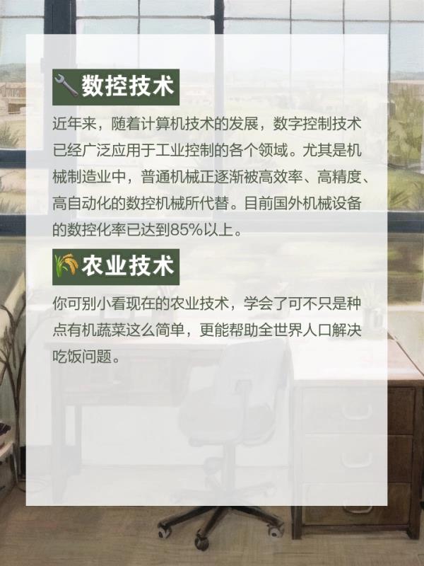 女生学什么专业能赚钱(高收入潜力女性专业指南)