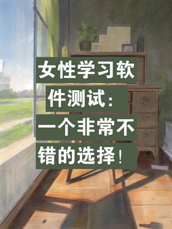 适合学什么专业测试(专业选择评估测试)